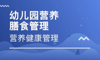 呼和浩特內(nèi)蒙古營(yíng)養(yǎng)健康管理協(xié)會(huì) 大眾網(wǎng)推薦品牌，守護(hù)您的營(yíng)養(yǎng)健康