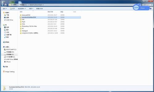 電腦上如何下載3D軟件及了解計算機軟件數(shù)據(jù)處理服務