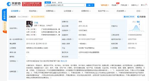 輕松互助關停 數(shù)據(jù)處理服務的挑戰(zhàn)與行業(yè)反思