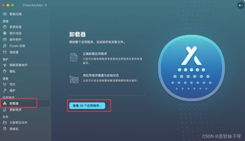 macOS卸載Adobe Creative Cloud全攻略 徹底清除與數(shù)據(jù)處理服務建議