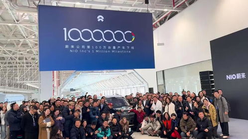 蔚來 從初代ES8到全新ES8，八年征程見證第100萬臺量產(chǎn)車下線